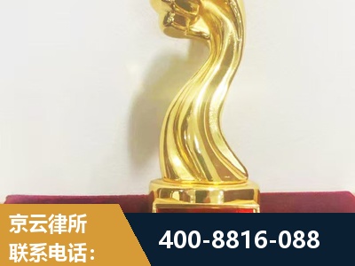 介休-企业厂房拆迁
