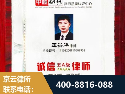 介休-婚姻房产