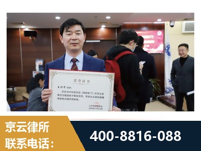 介休-强拆维权