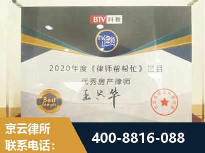 介休-房屋买卖
