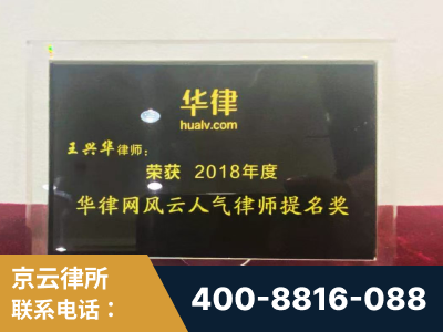 介休-企业展示图