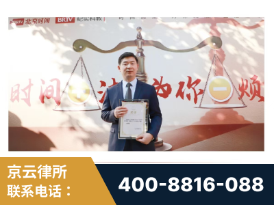 介休-王兴华主任作为首批律师入驻“时间+法”平台